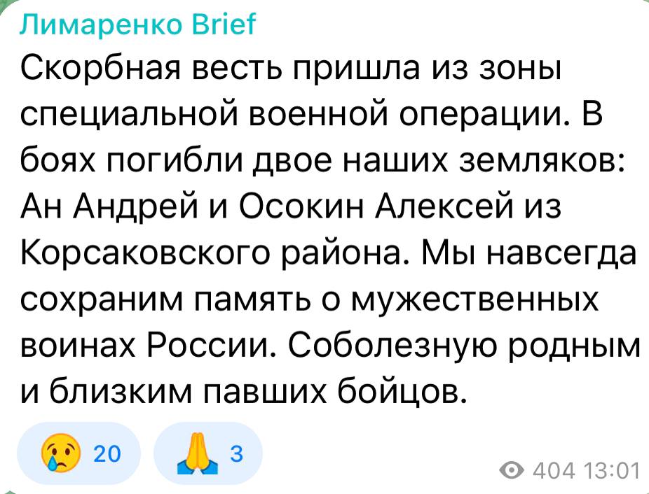Осокин Алексей Андреевич