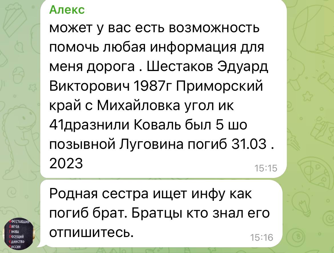 Шестаков Эдуард Викторович