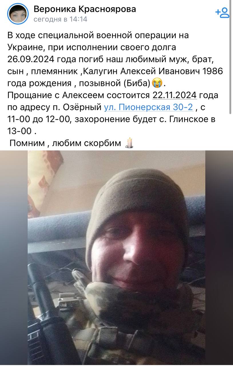 Калугин Алексей Иванович