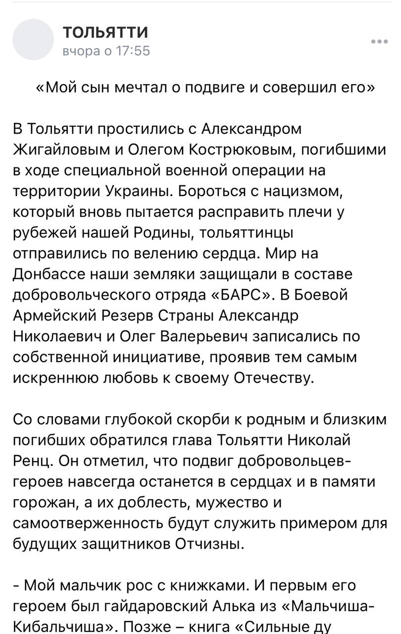 Кострюков Олег Валерьевич