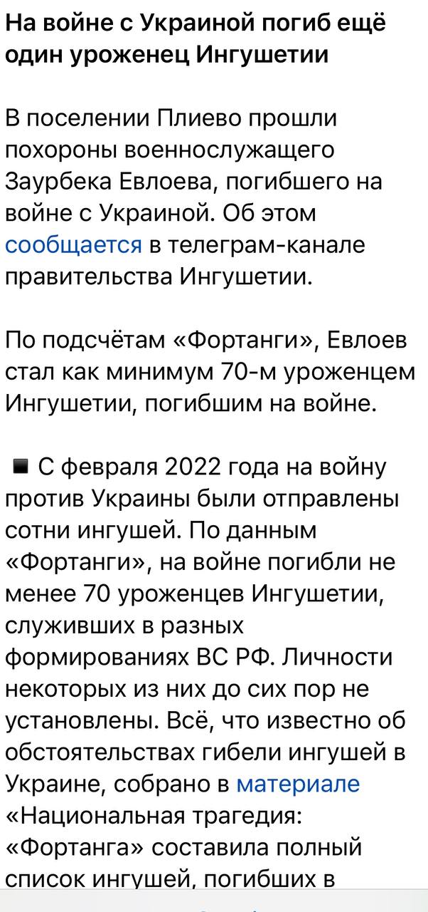 Евлоев Заурбек