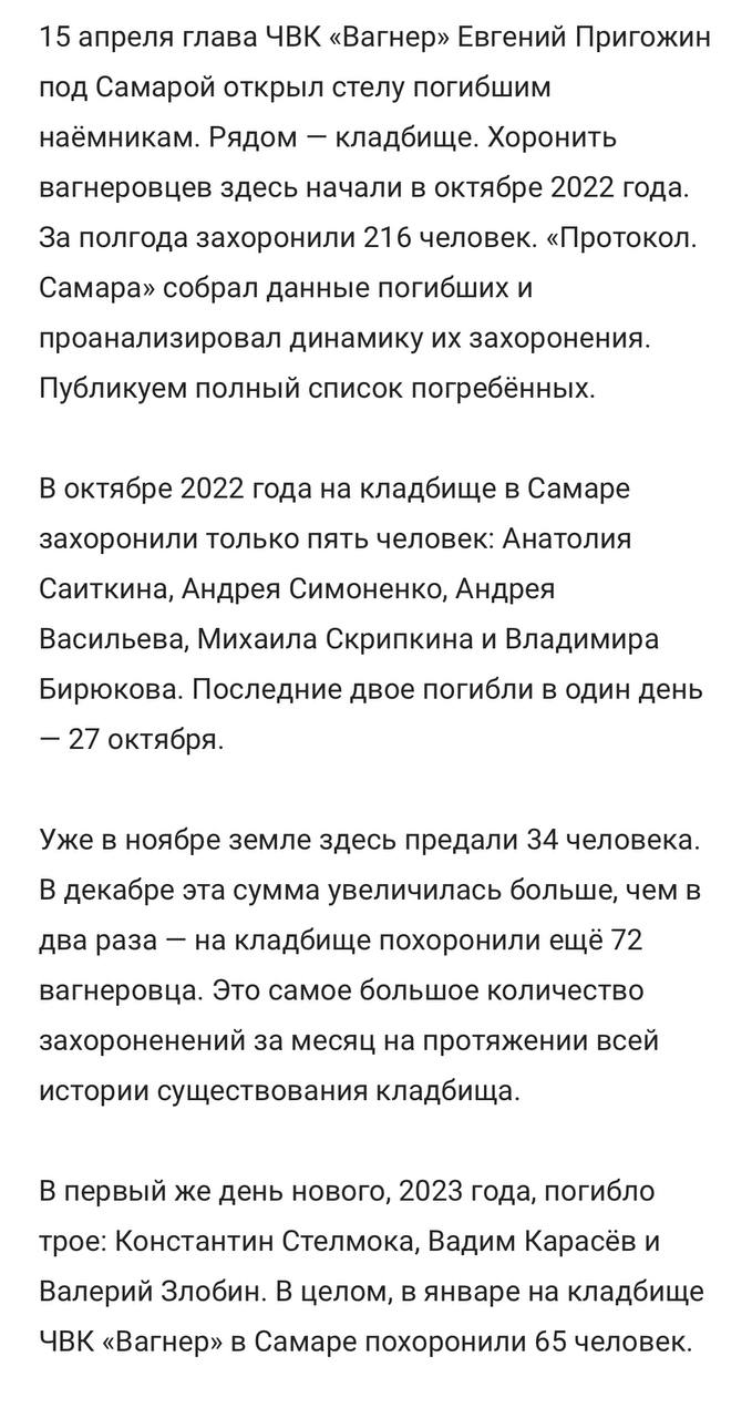 Валеткин Дмитрий Александрович