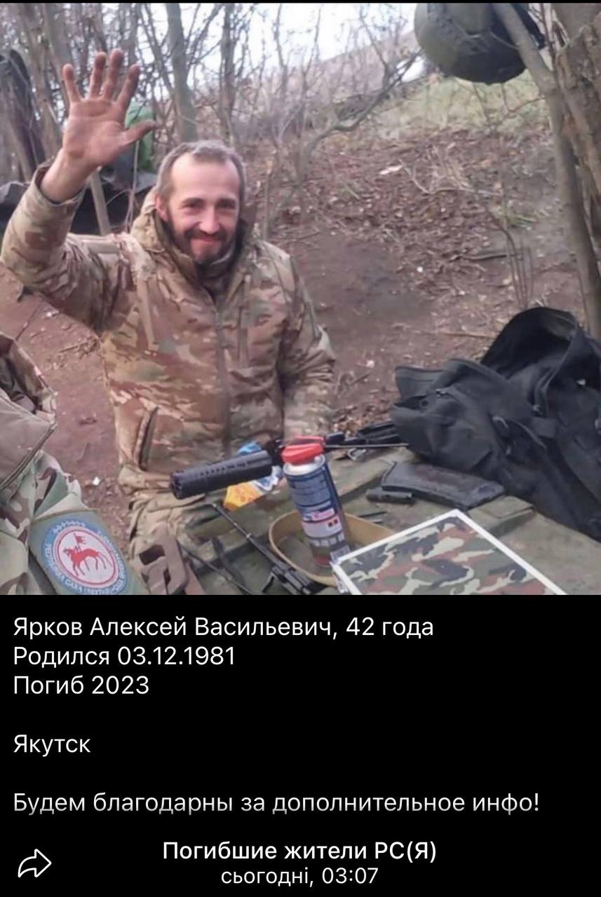 Ярков Алексей Васильевич