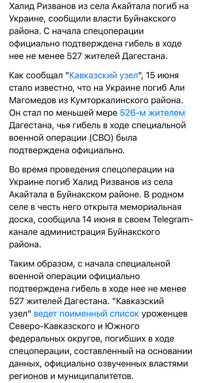 Ризванов Халид