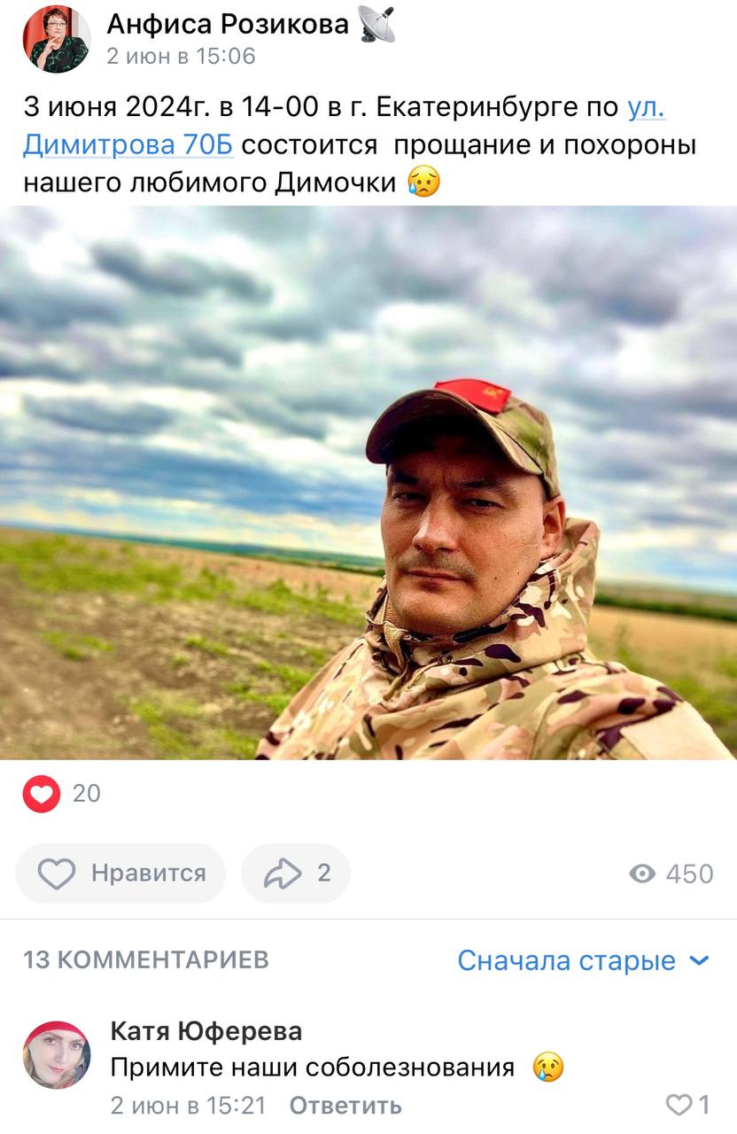 Сурсяков Дмитрий