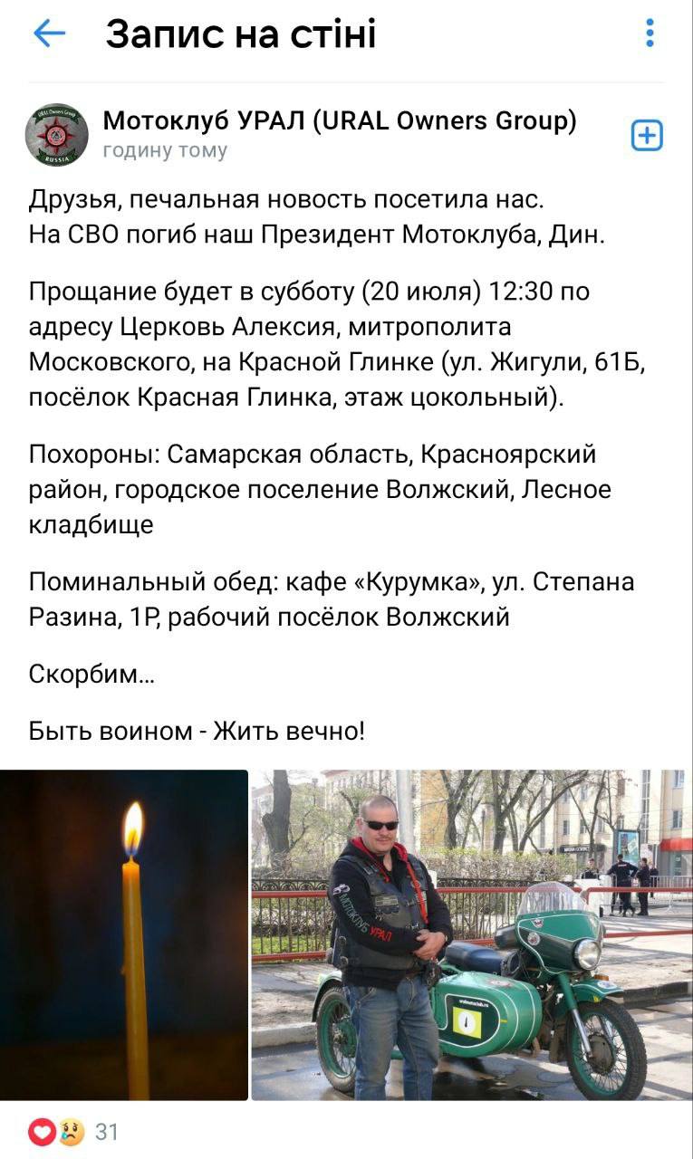 Москвитин Денис