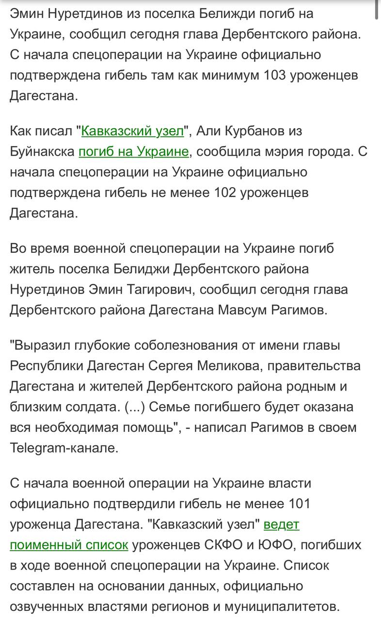 Нуретдинов Эмин