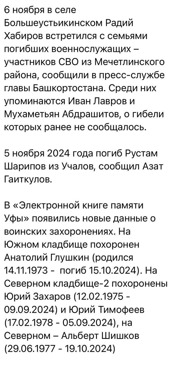 Захаров Юрий Владимирович