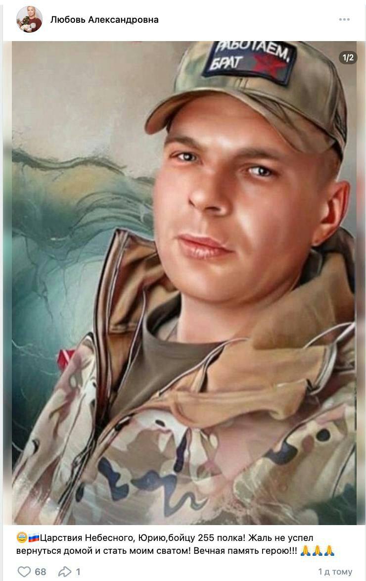 Дементьев Юрий