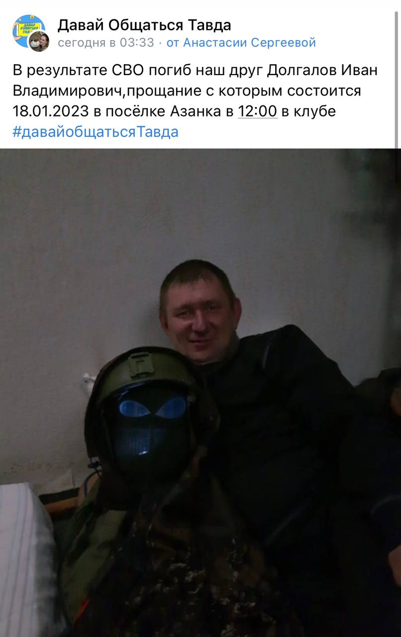 Долгалов Иван