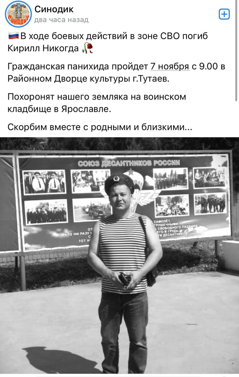 Никогда Кирилл