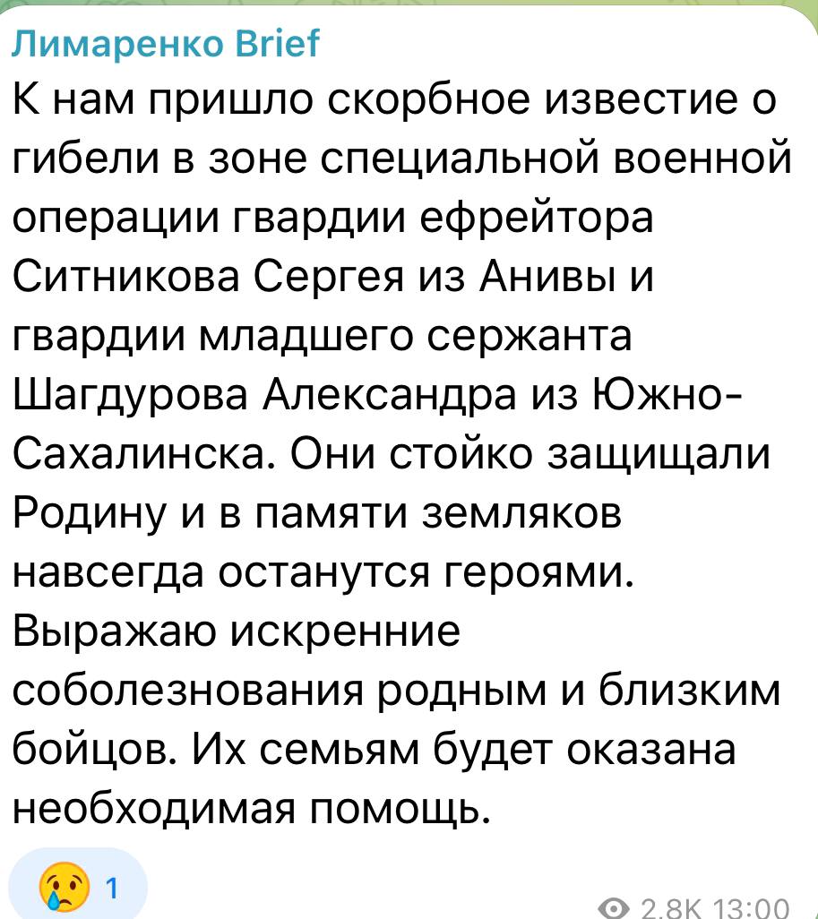 Ситников Сергей Игоревич