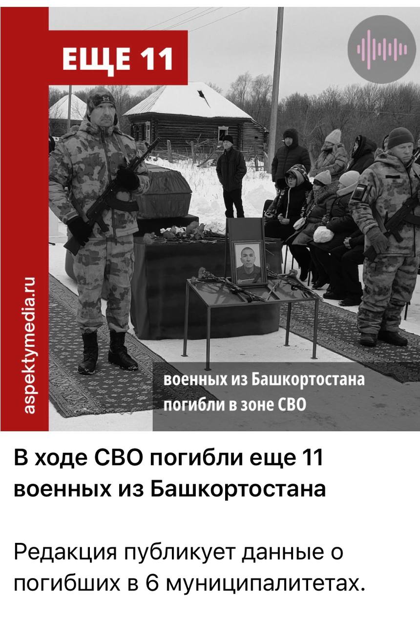 Насипов Руслан Рустамович