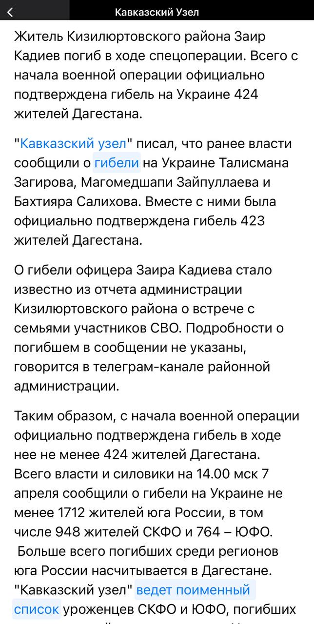 Кадиев Заир
