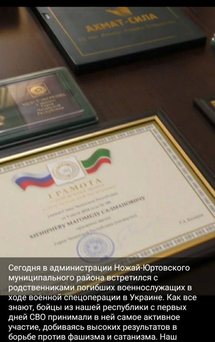 Хизириев Магомед