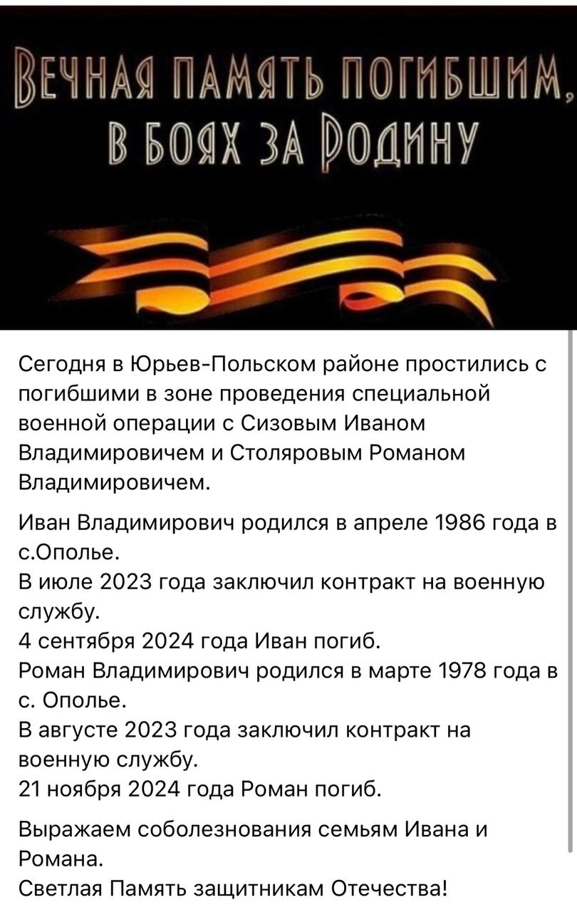 Столяров Роман Владимирович
