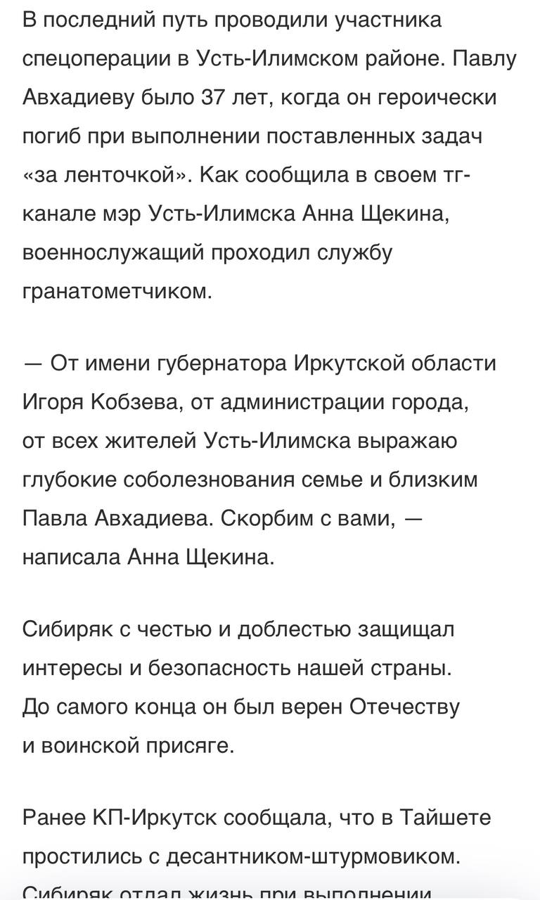 Авхадиев Павел Ирекович