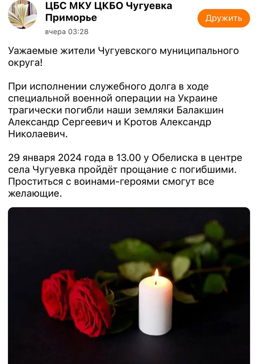 Балакшин Александр Сергеевич