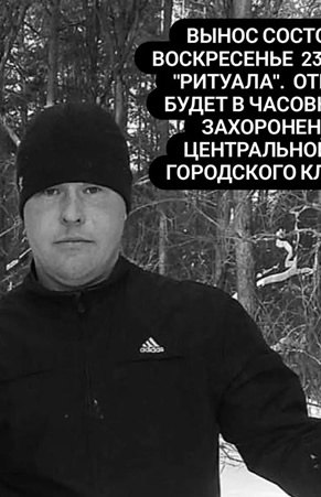 Климахин Михаил Юрьевич
