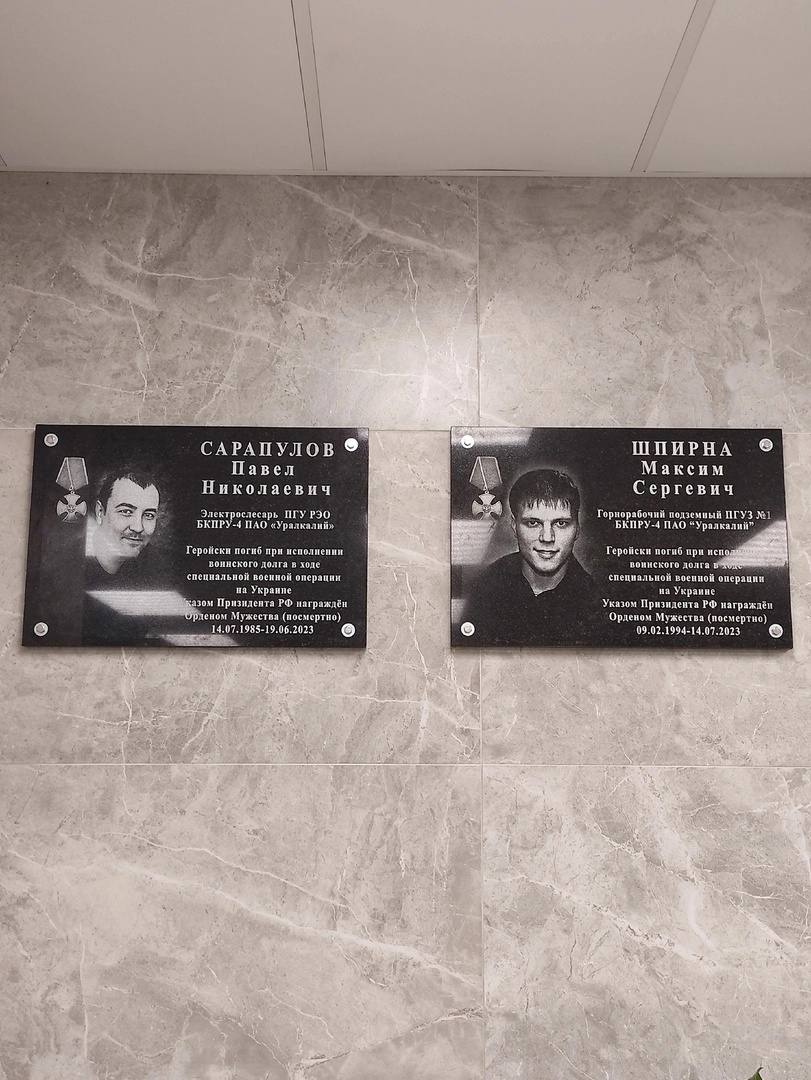 Сарапулов Павел Николаевич