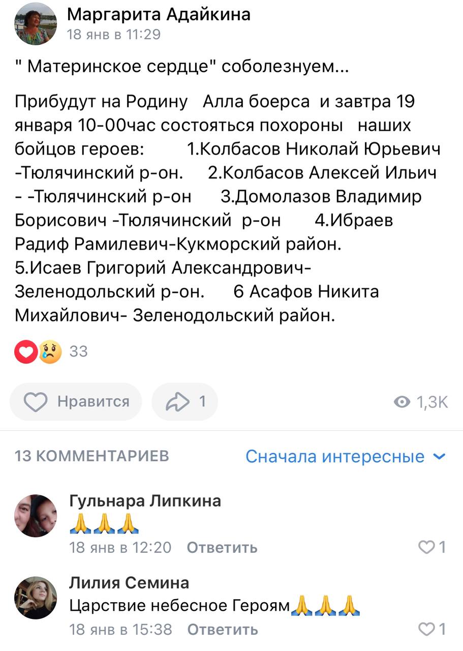 Ибраев Радиф Рамилевич