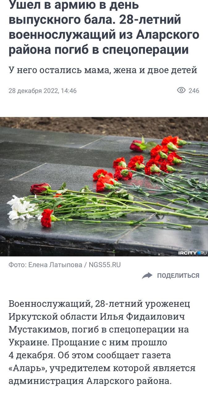 Мустакимов Илья Фидаилович