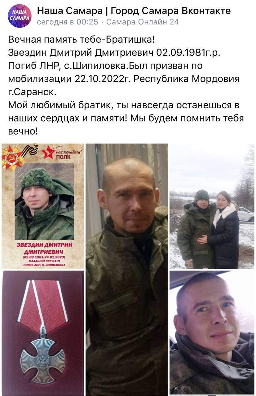 Звездин Дмитрий Дмитриевич