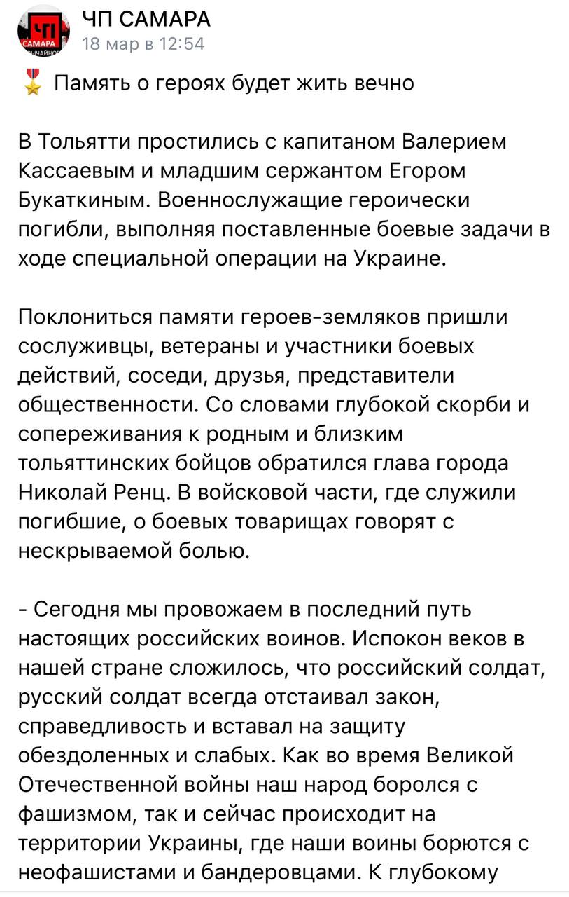 Кассаев Валерий Алексеевич