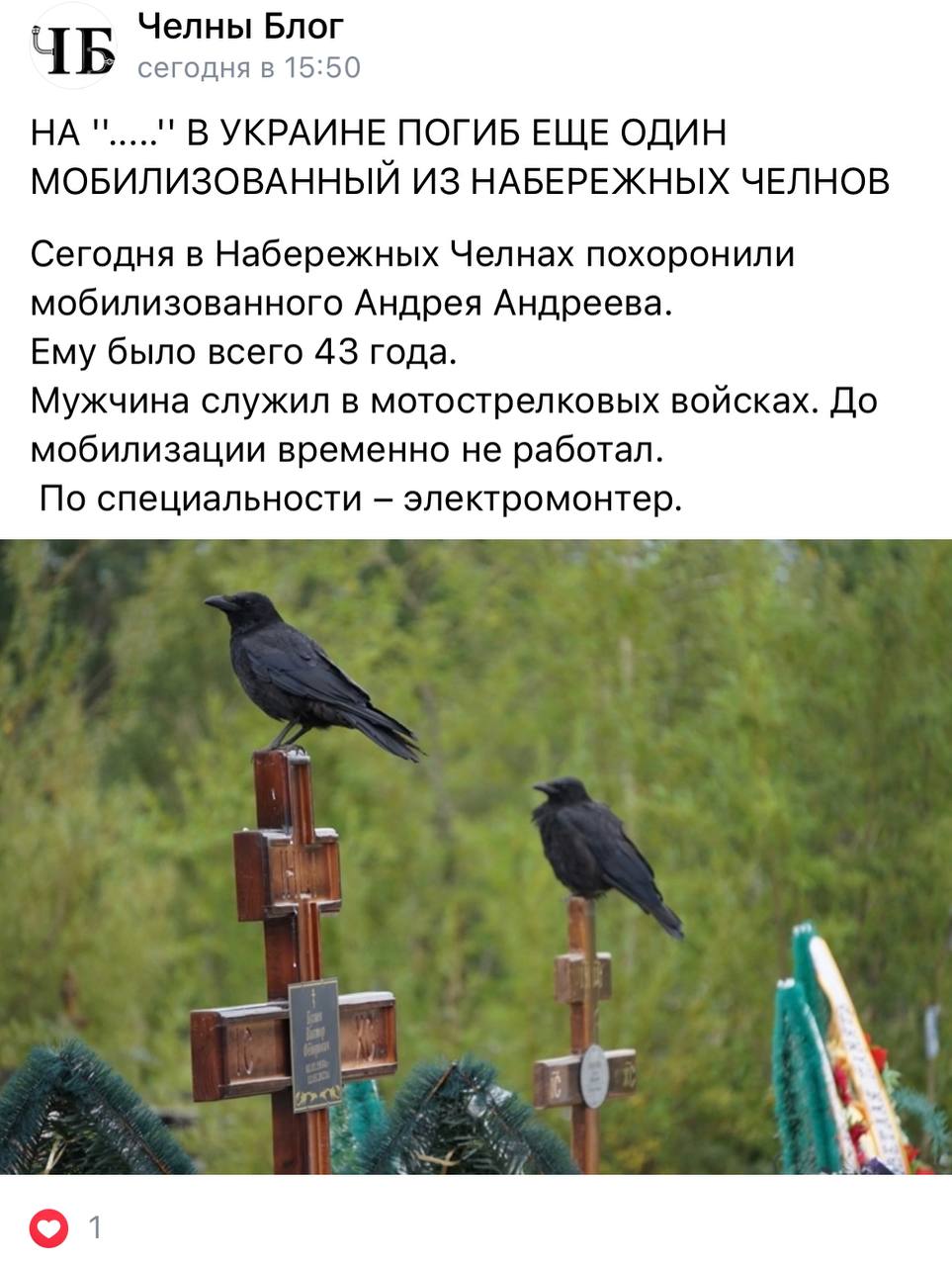 Андреев Андрей Станиславович
