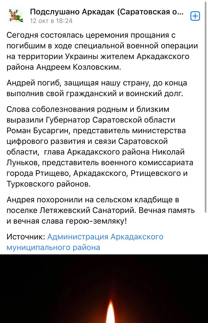 Козловский Андрей