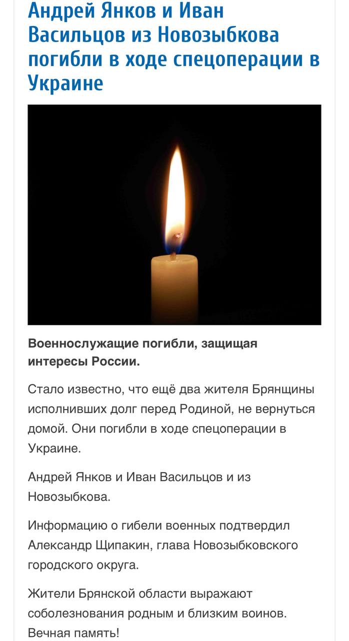Янков Андрей Викторович