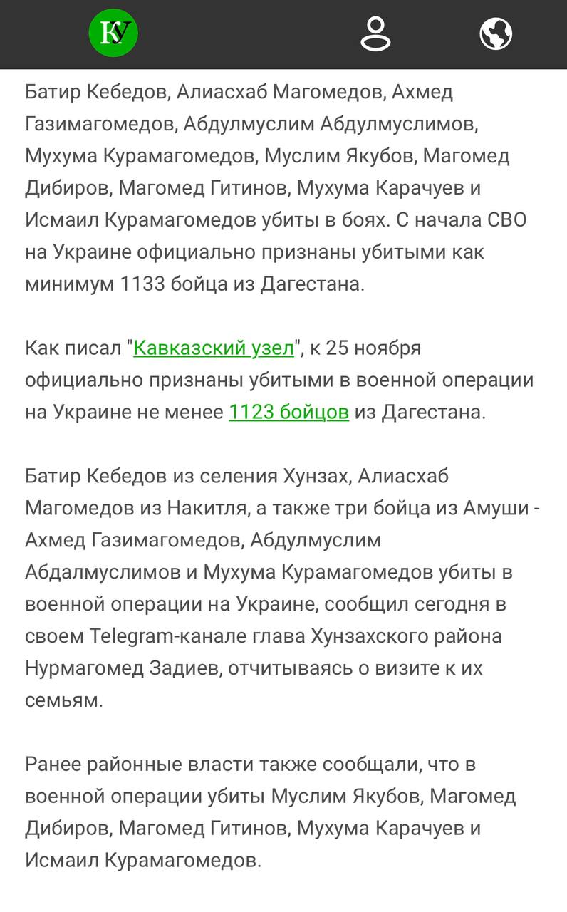 Абдулмуслимов Абдулмуслим