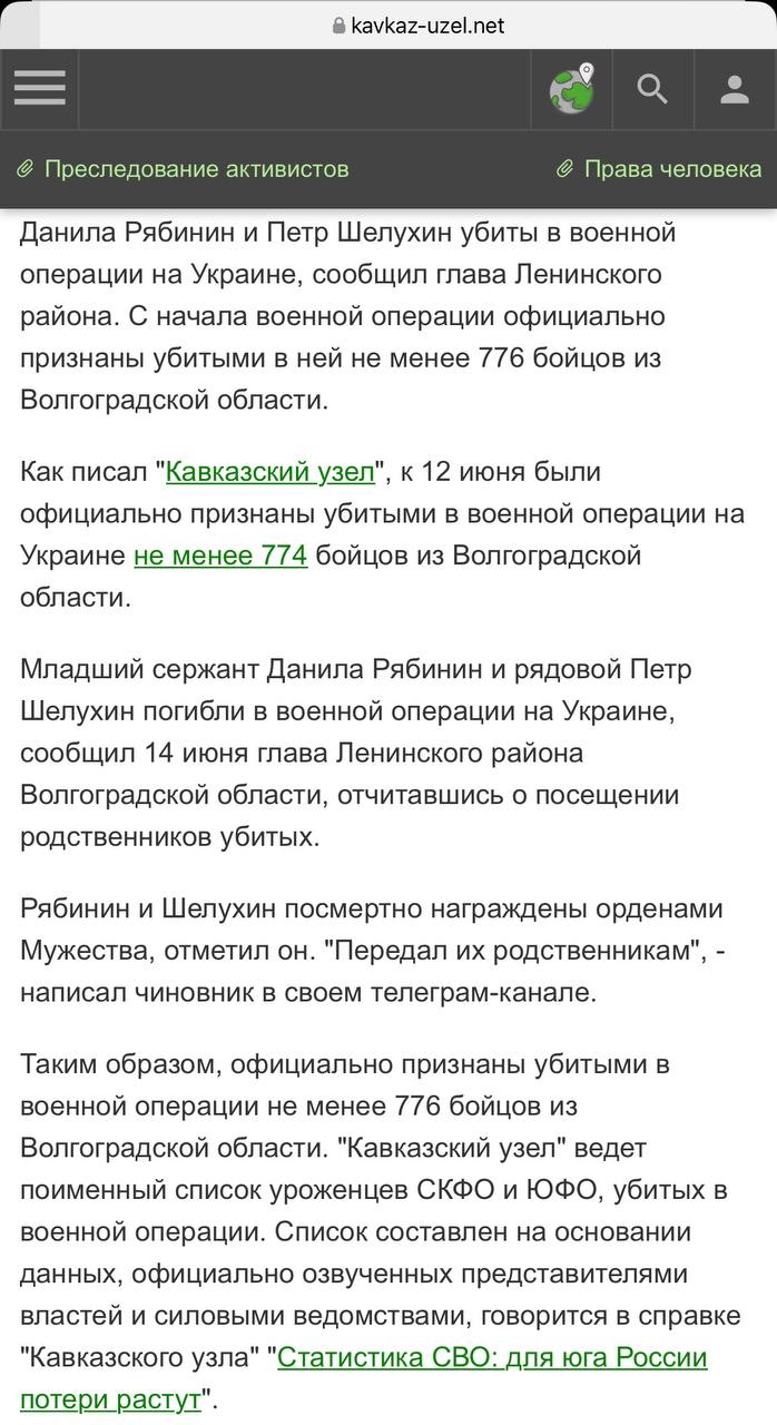 Шелухин Петр