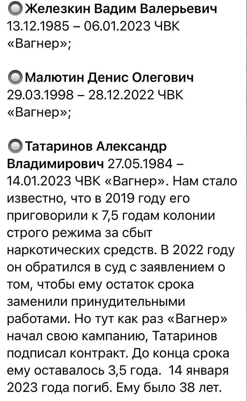Железкин Вадим Валерьевич