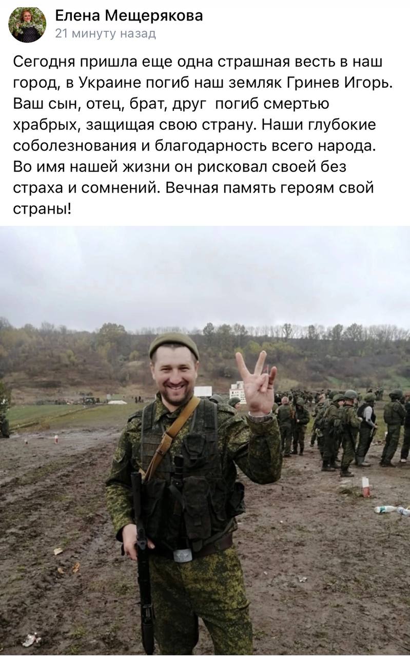 Гринев Игорь Михайлович