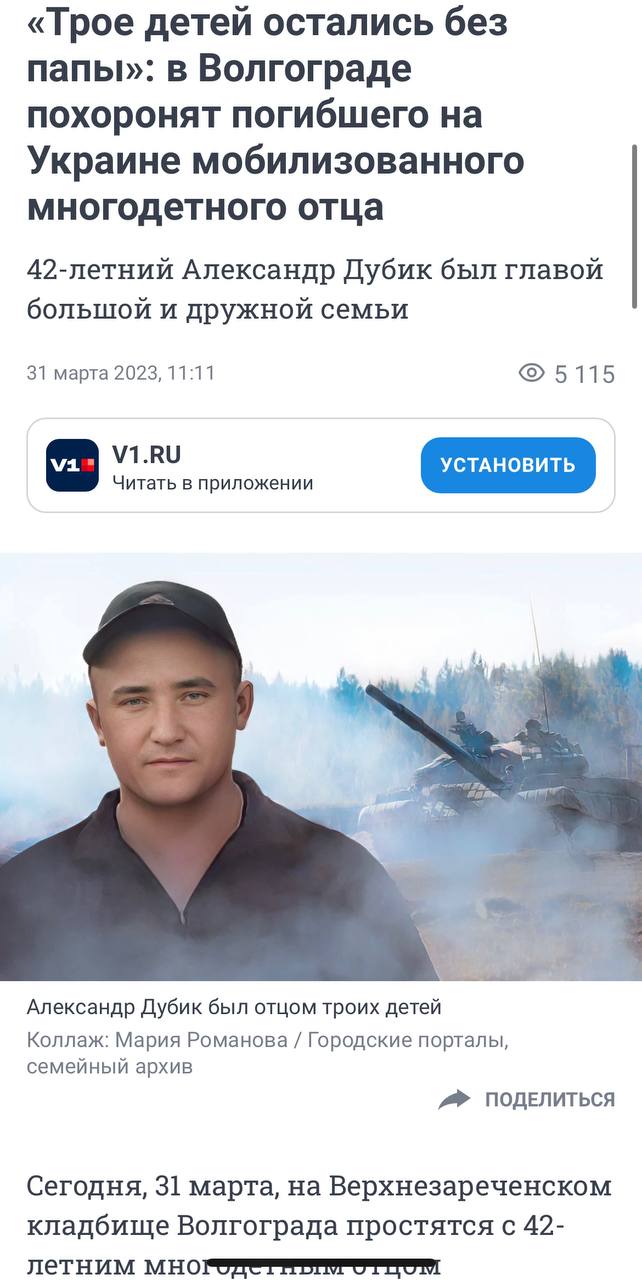 Дубик Александр