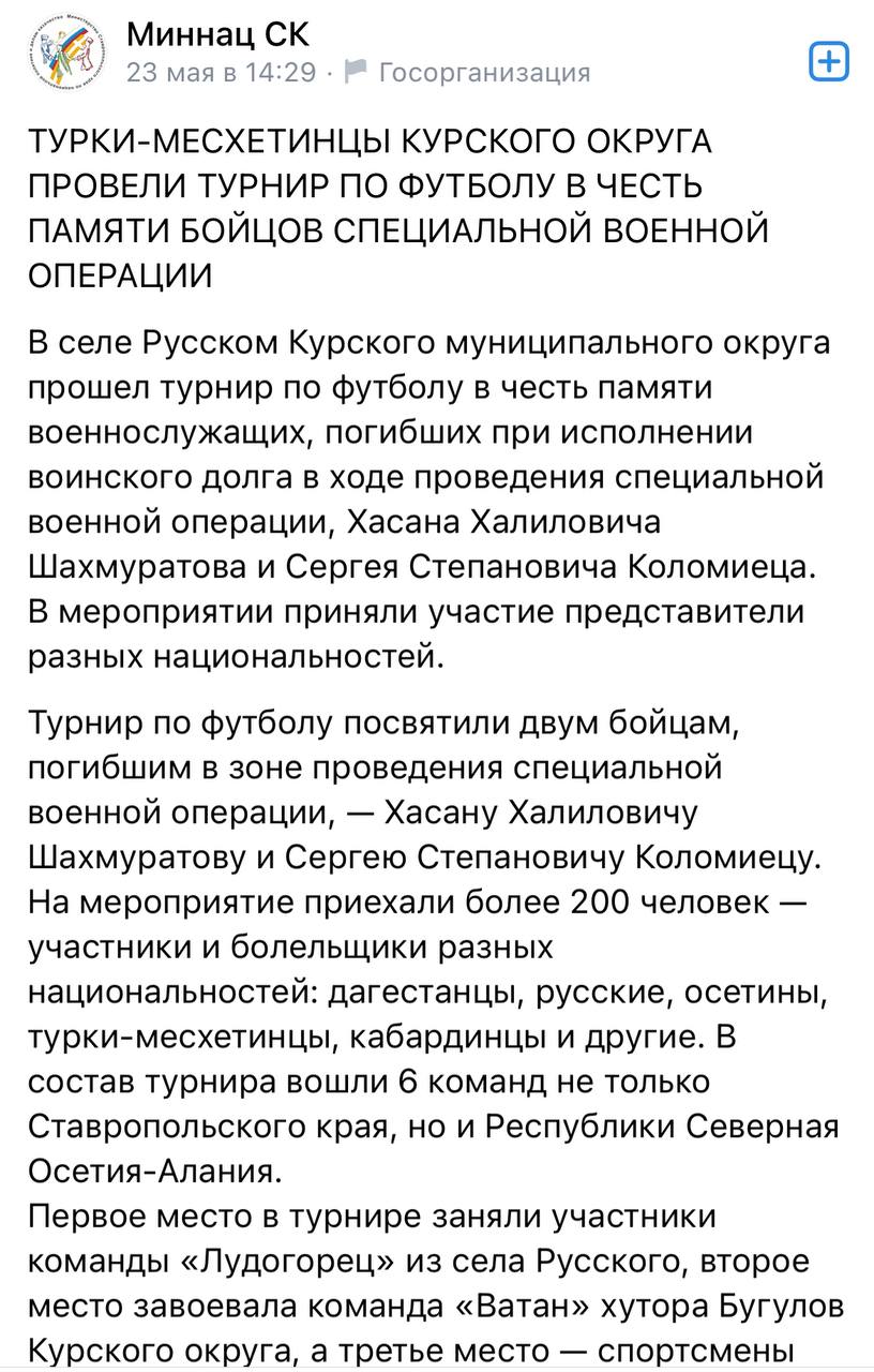 Шахмуратов Хасан Халилович