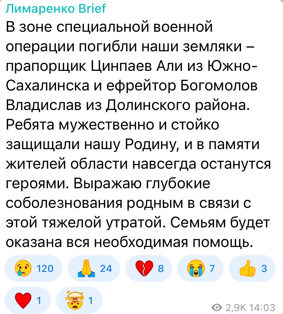 Цинпаев Али