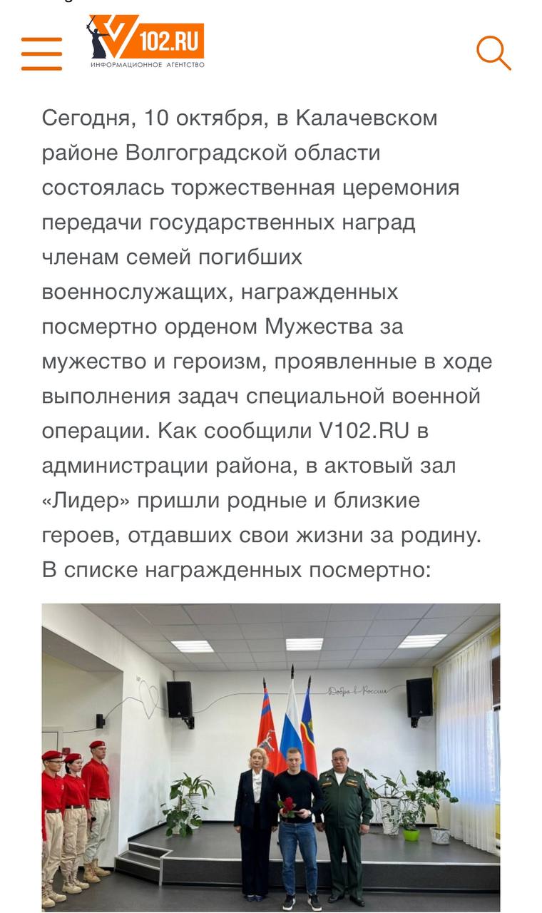 Литвин Денис Валерьевич
