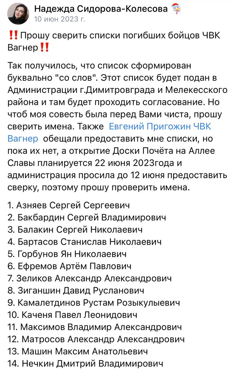 Бартасов Станислав Николаевич