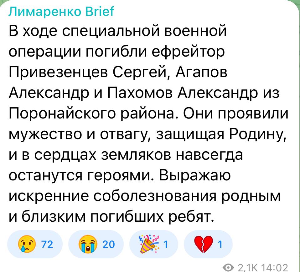Пахомов Александр Юрьевич