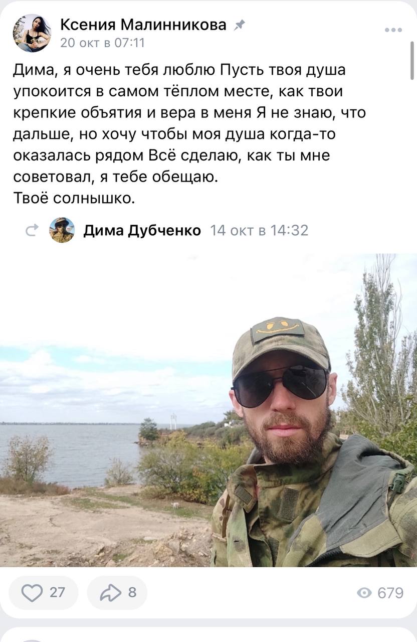 Дубченко Дмитрий