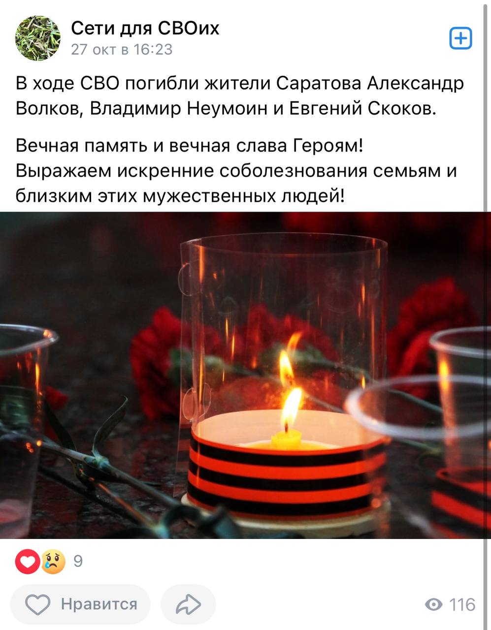 Скоков Евгений