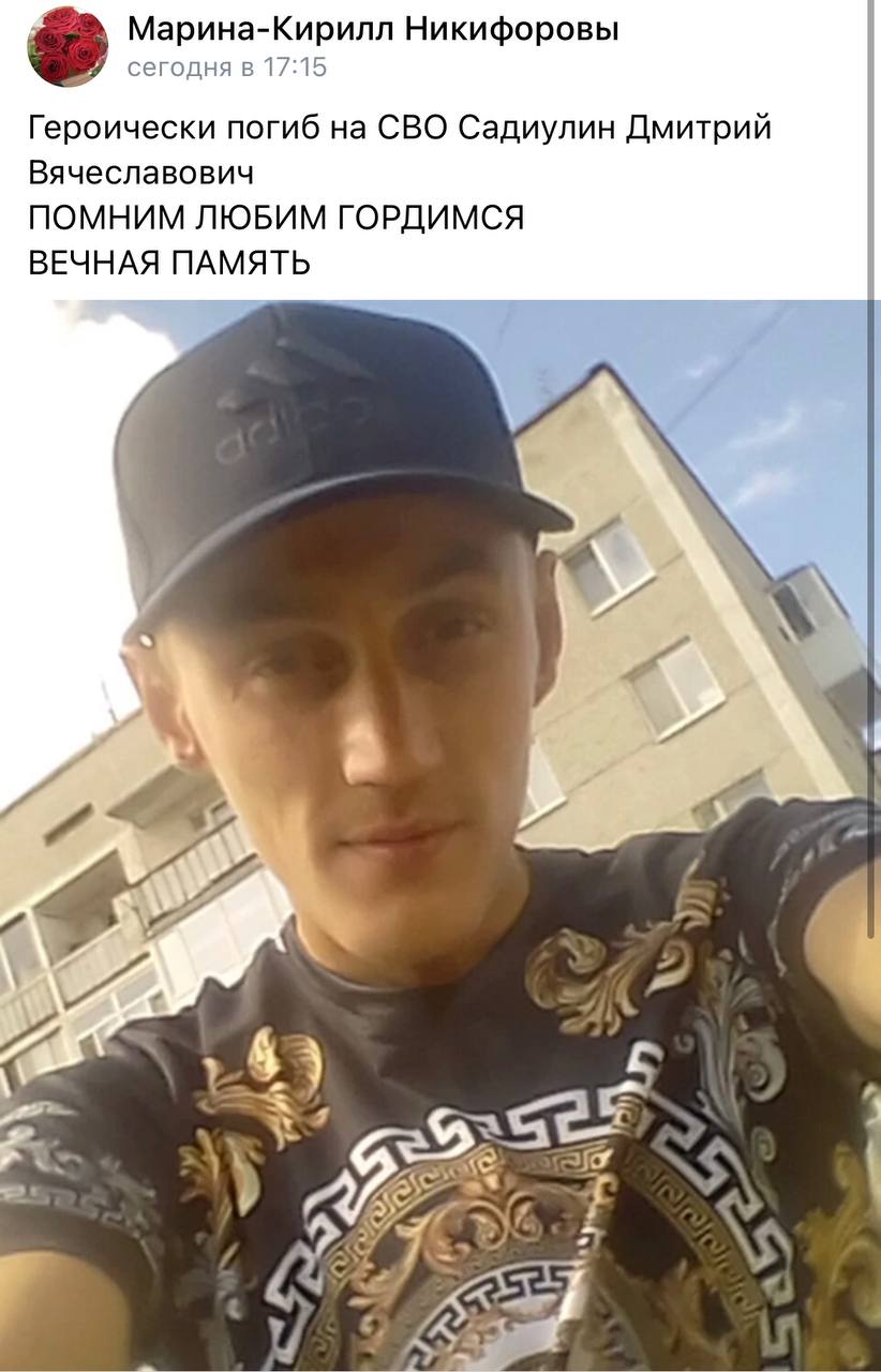 Садиулин Дмитрий