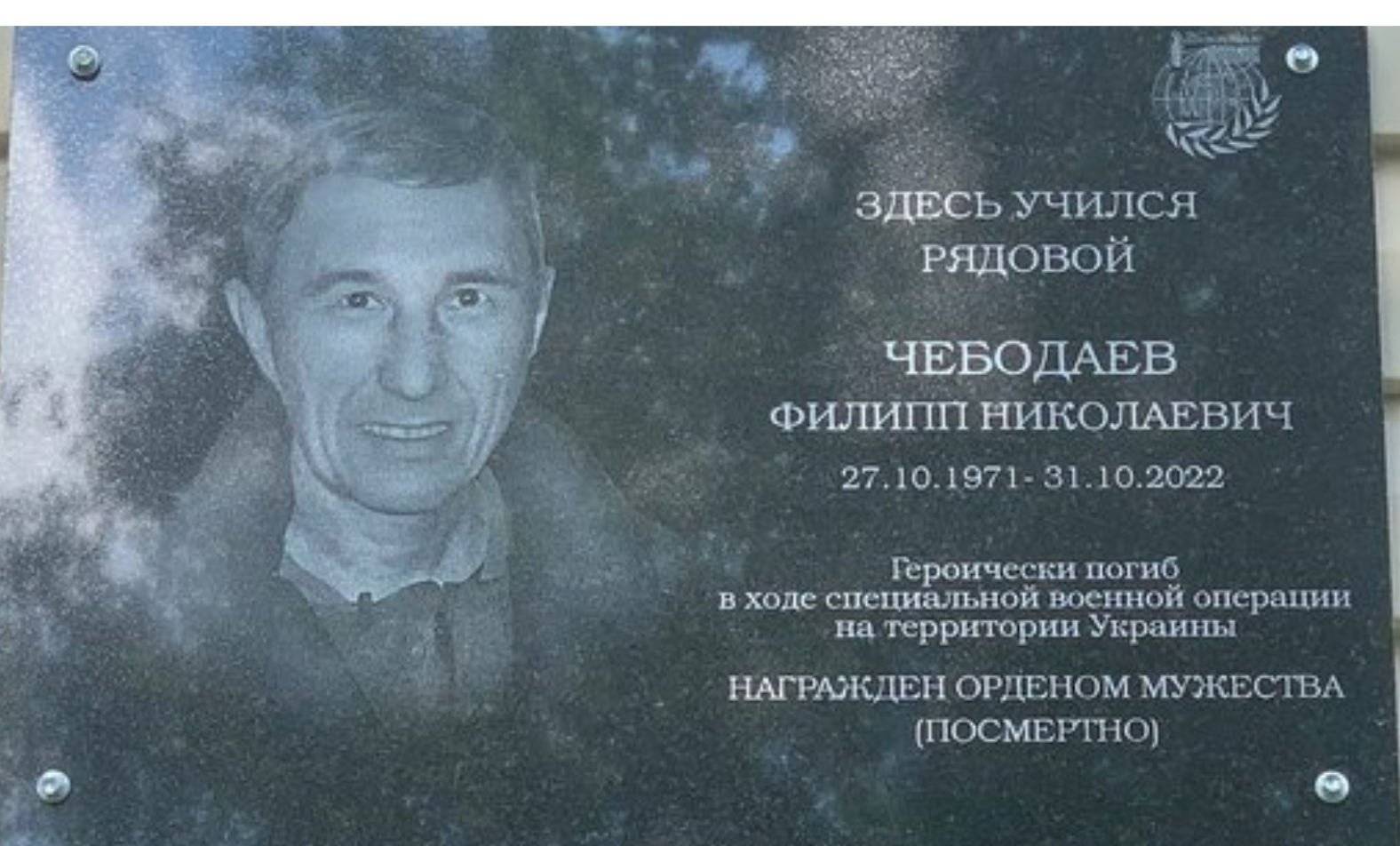 Чебодаев Филипп Николаевич