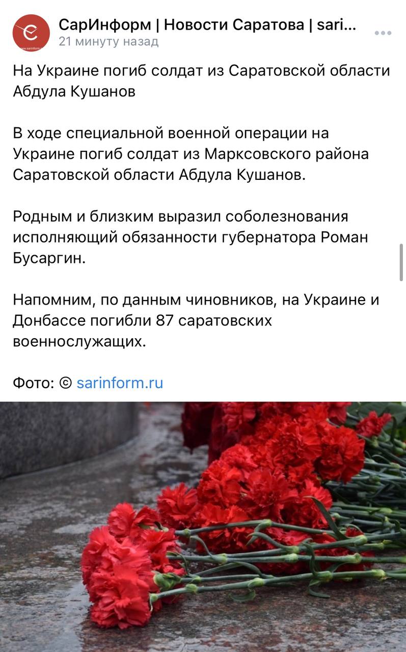 Кушанов Абдула