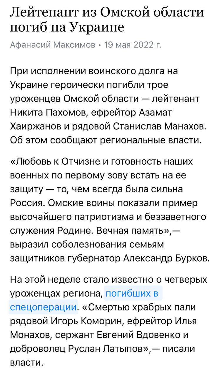 Манахов Станислав Андреевич