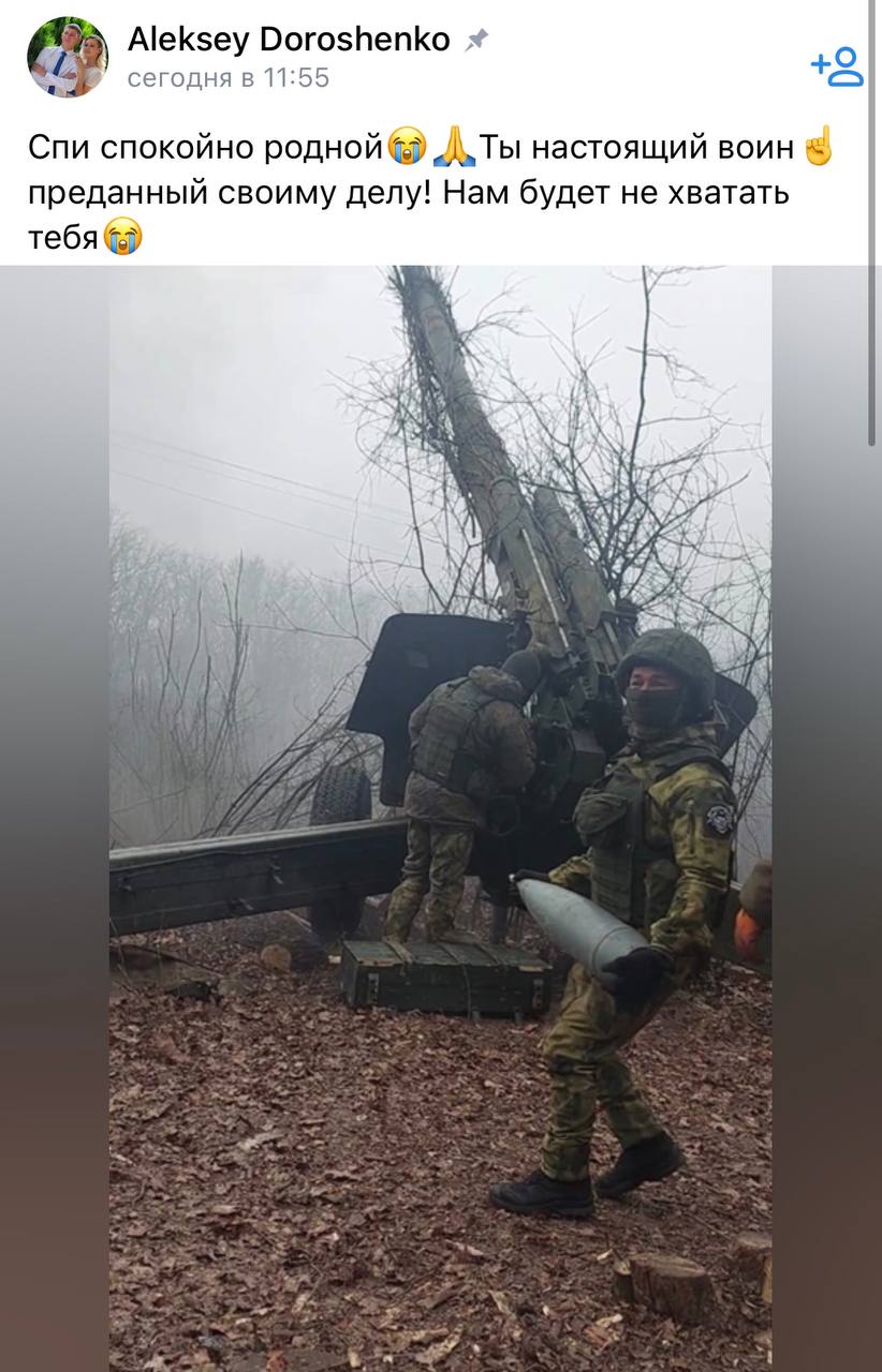 Дорошенко Денис