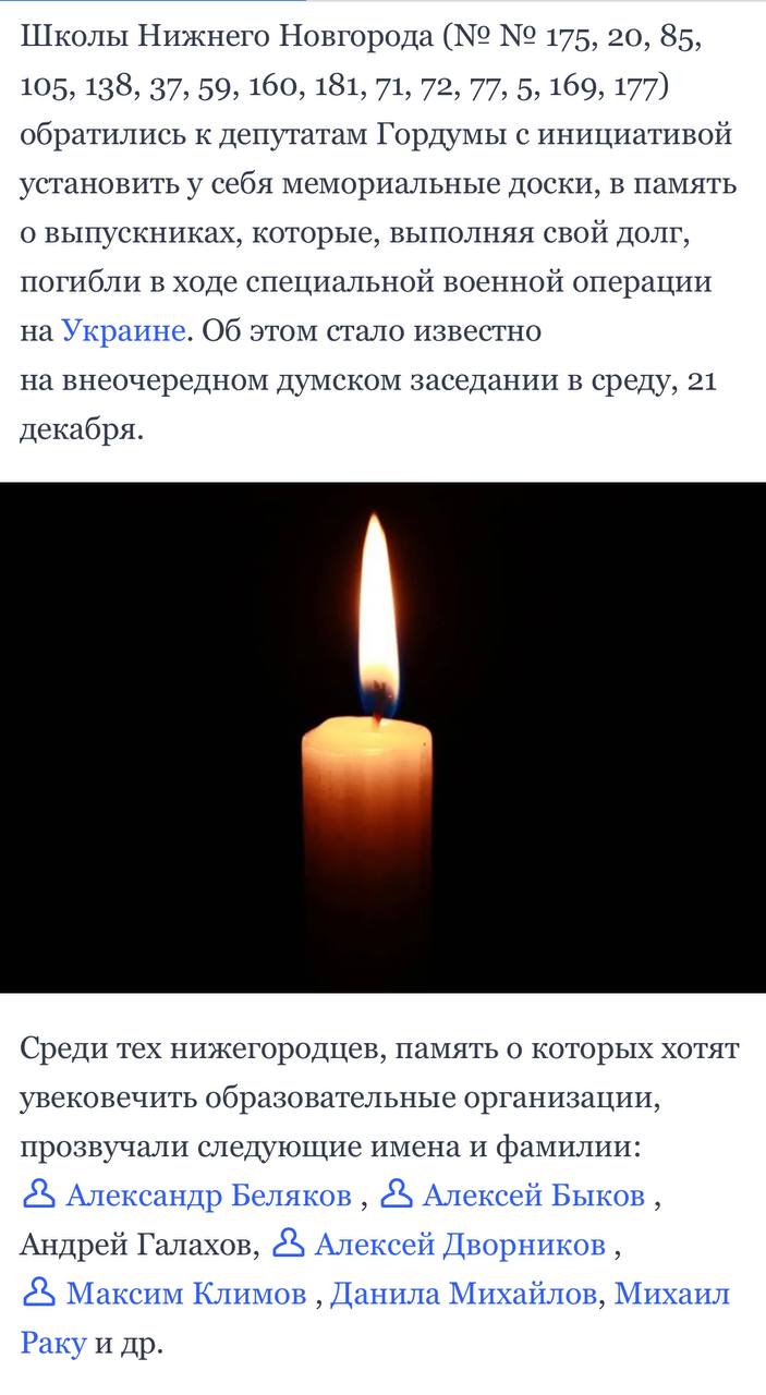Дворников Алексей