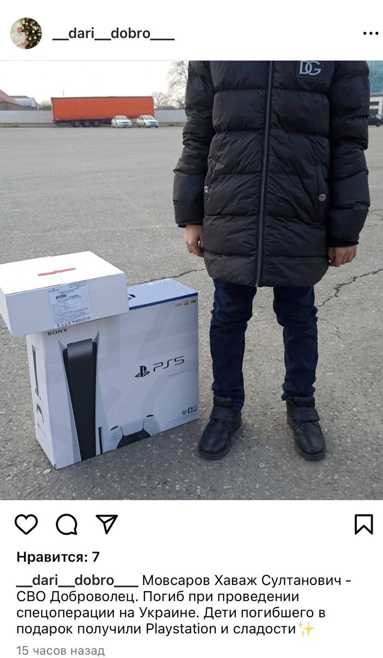 Мовсаров Хаваж